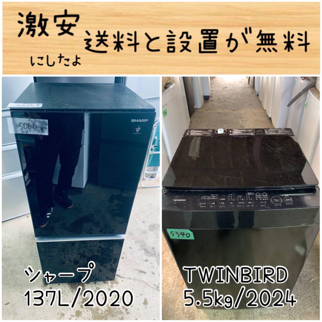 Haier 冷凍冷蔵庫 JR-N106H