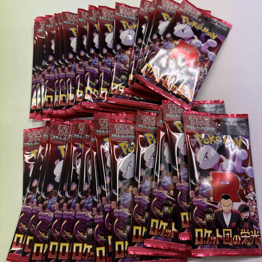 ポケモンカード　ロケット団の栄光 　バラ30パック 1box分　新品未開封