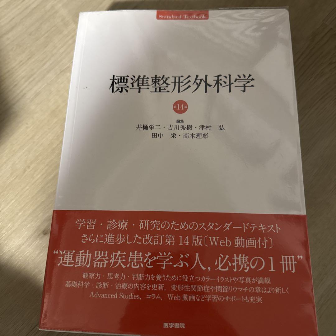 ICU/CCUの人工呼吸器の考え方，使い方 | 大野 博司 |本 | 通販