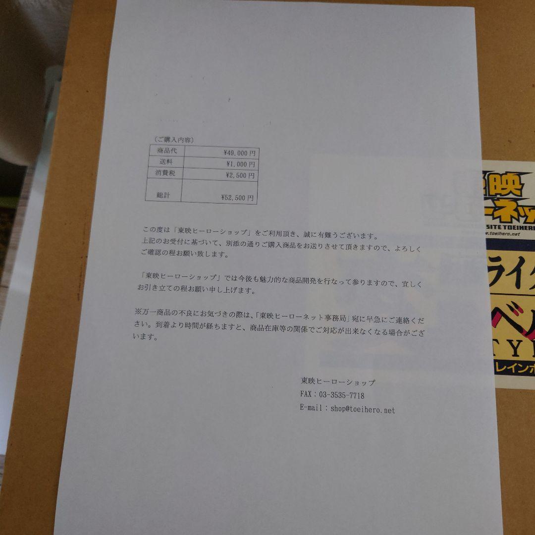 仮面ライダー変身ベルト新1号タイプ1 1/1 仮面ライダー変身ベルト新1号タイプ1 1/1