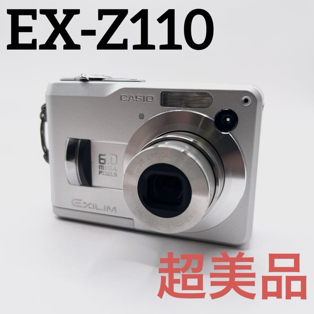 【週末限定値下げ】CASIO EXILIM EX-Z110 6.0メガ　乾電池