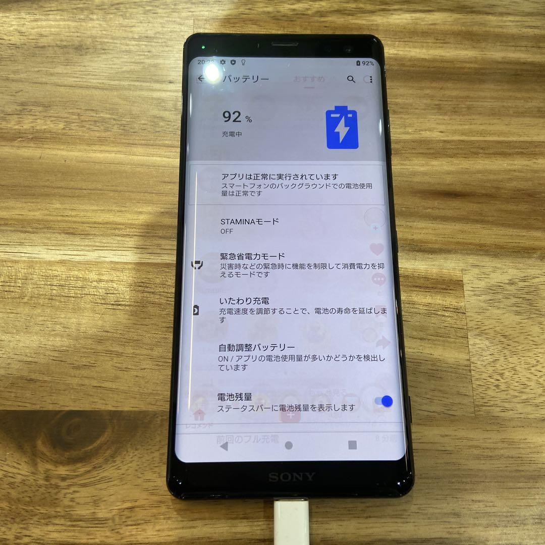 Q317 ジャンクau SIMロック解除済み　xperia 1 SOV40 Q317 ジャンクau SIMロック解除済み xperia 1 SOV40