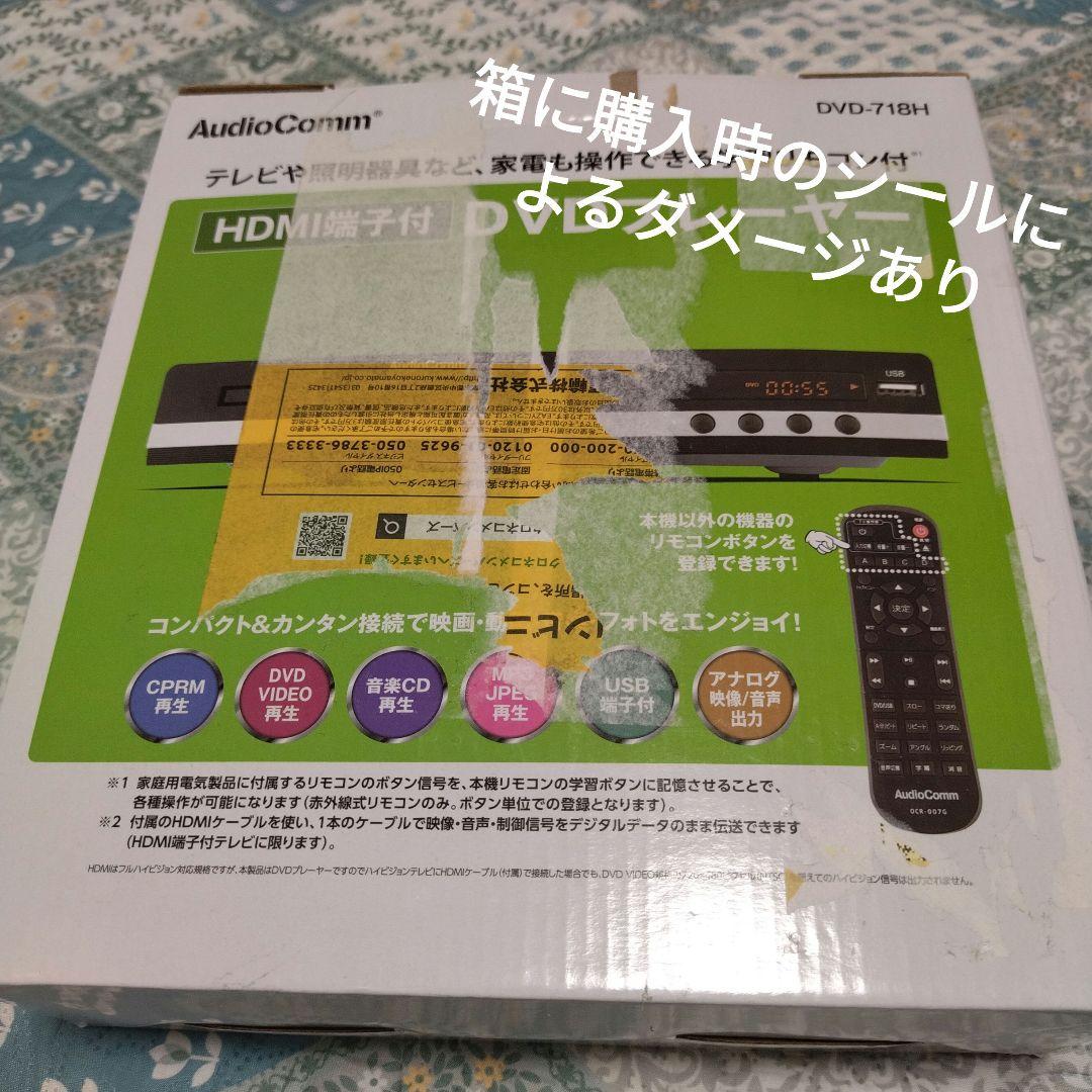 新品AudioComm DVD-718H 06-3450 OHM
