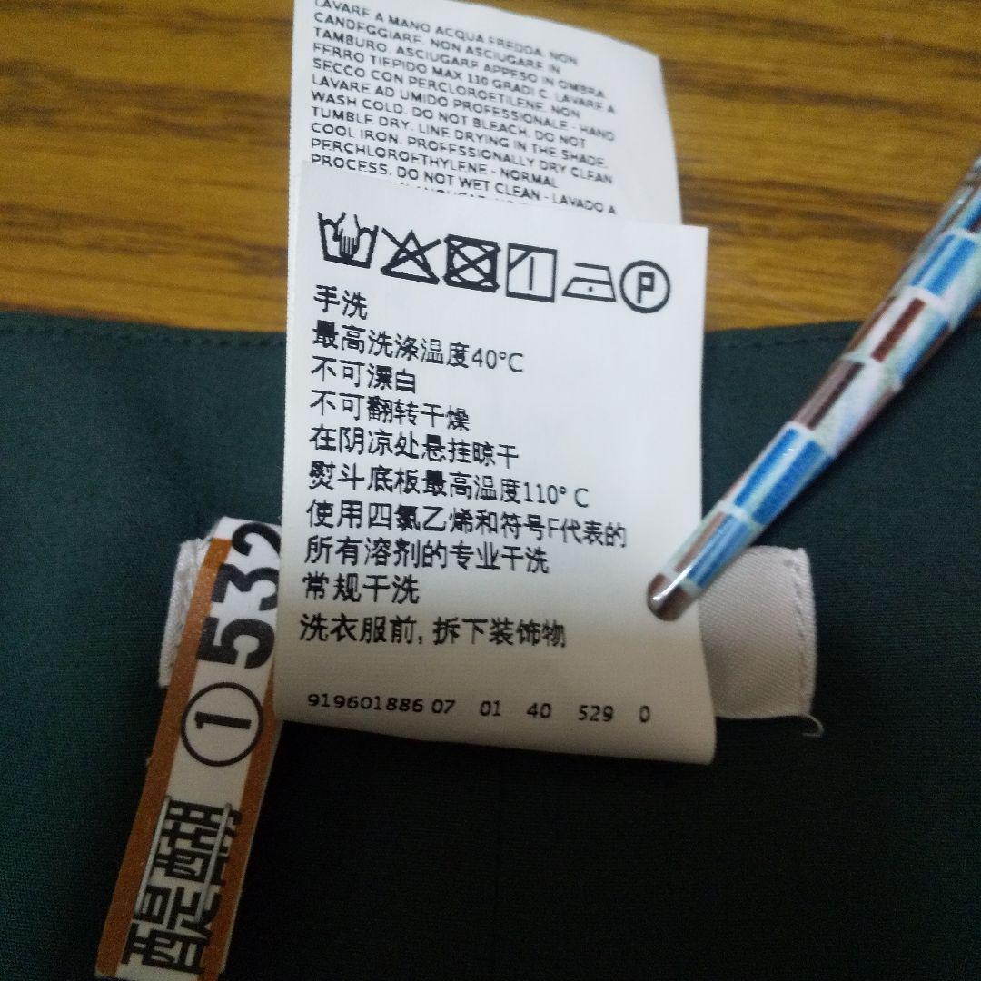 S'MaxMara ダークグリーン 七分袖 チュニック