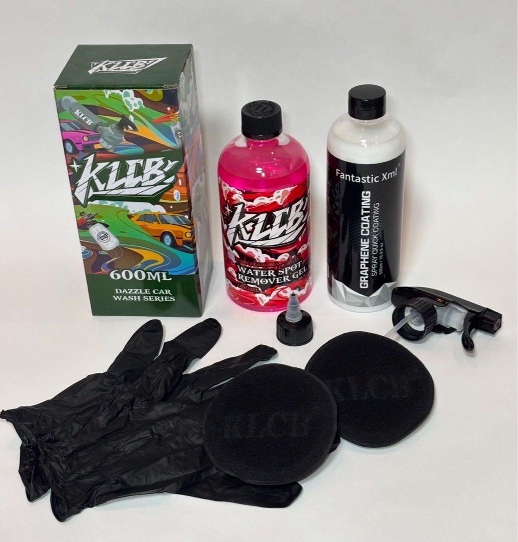 KLCB A12 ウォータースポットリムーバー&グラフェンコーティングセット