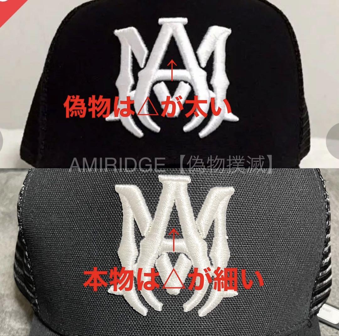 【国内正規】AMIRI MA FULL CANVAS HAT CAP アミリ