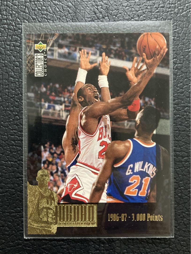 マイケルジョーダンNBAカード94-95 UPPERDECK  Red PSA8 Jordan67-9MVP_66be7e82-3d69-