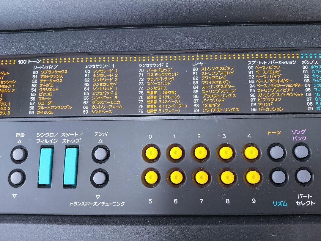 CASIO CTK-520L ナビゲーションキーボード 光ナビ 電子ピアノ