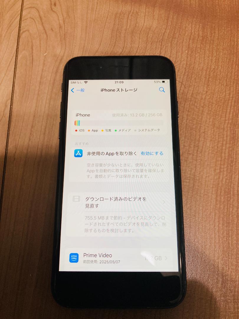 iPhone8 バッテリー100% 256GB iPhone8 バッテリー100% 256GB