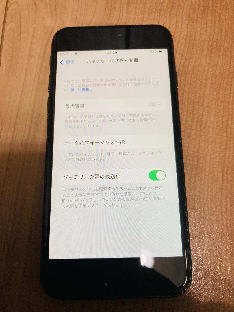iPhone8 バッテリー100% 256GB iPhone8 バッテリー100% 256GB