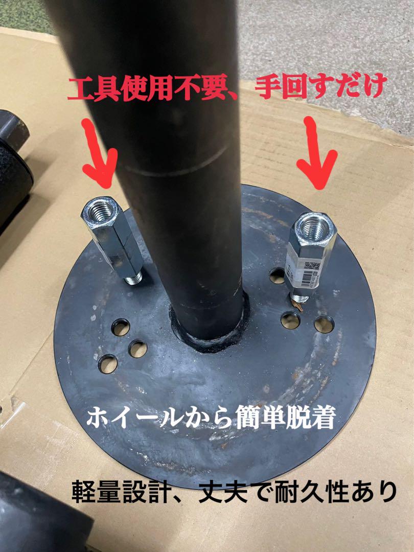 タイヤチェンジャー 楽々手動051003