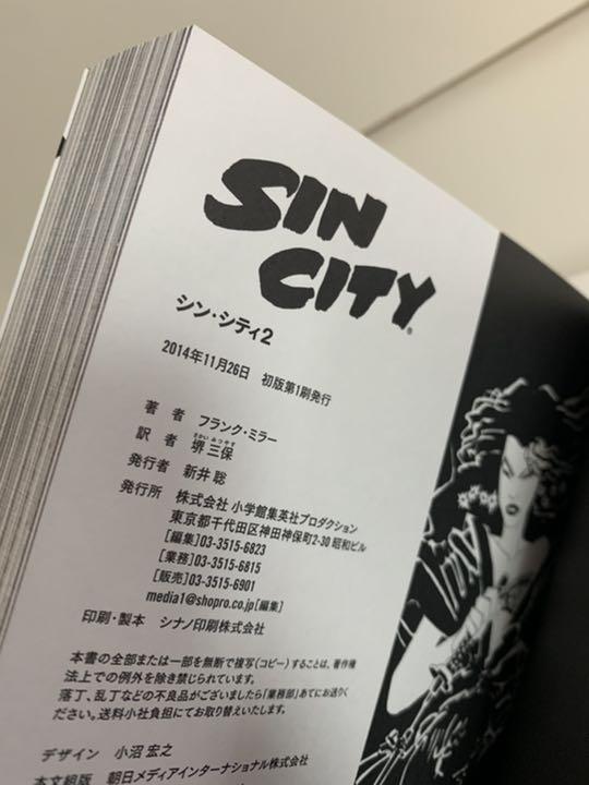 sin city シンシティ 全巻 セット フランク・ミラー コミックス 漫画
