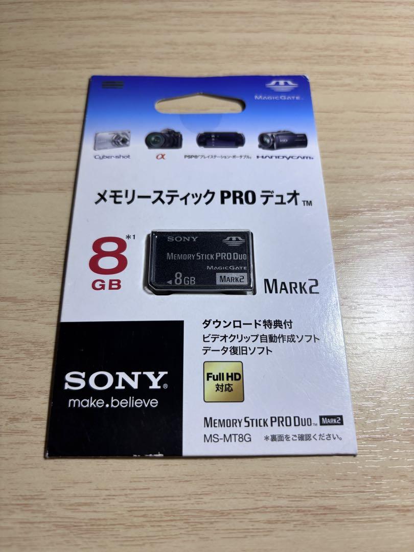 Amazon | ソニー(SONY) Sony メモリースティック PRO HG Duo 8GB