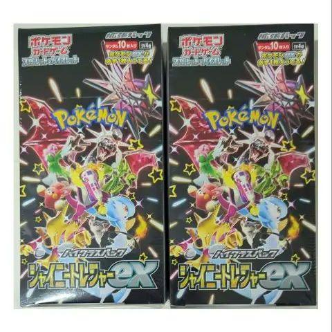 シャイニートレジャーexシュリンク付き未開封2BOX