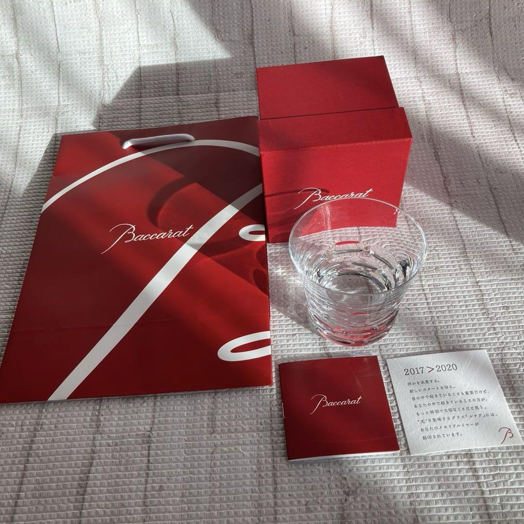 Baccarat 2017 ルチア　ロックグラス　バカラ