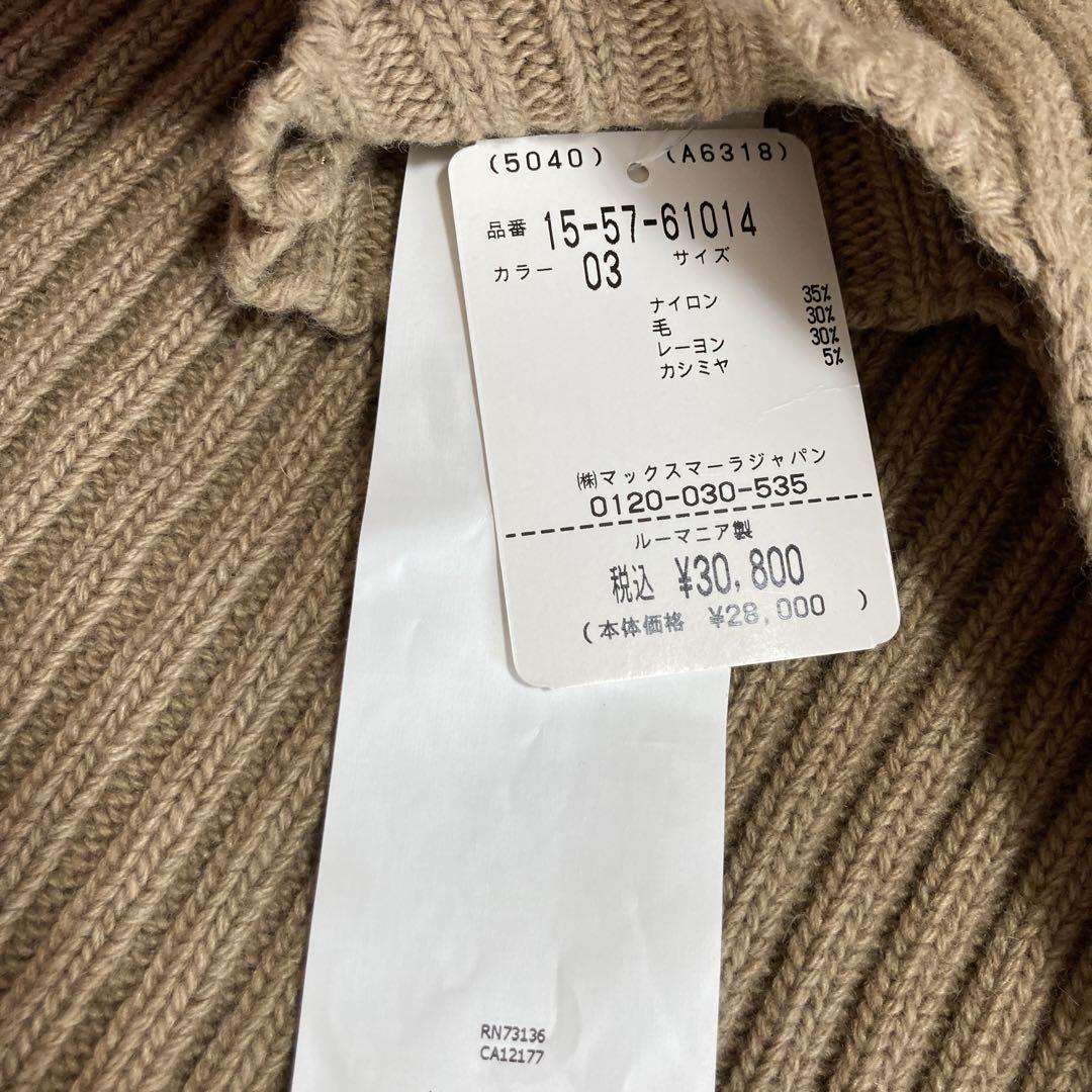 新しいエルメス Max Mara ネックウォーマー ベージュ 小物