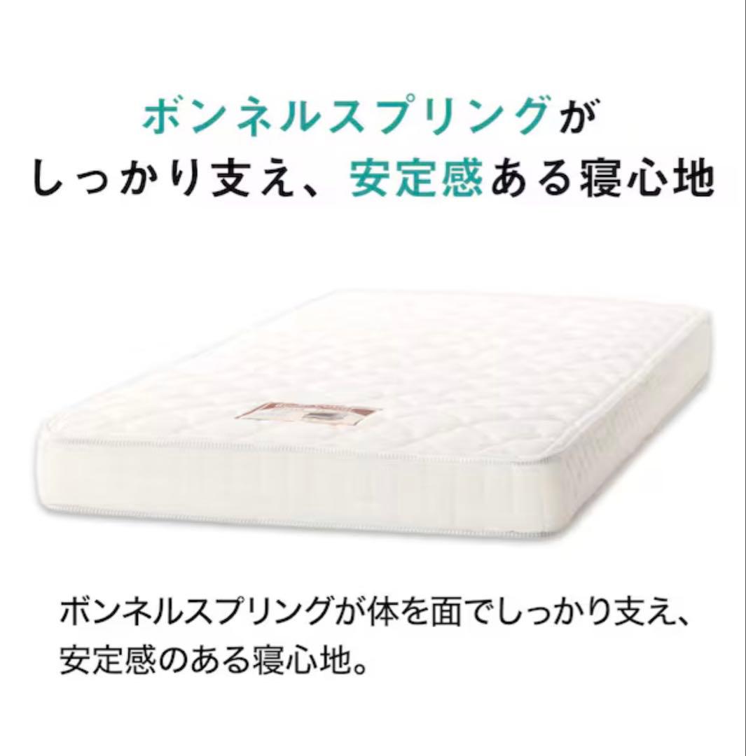 ベッドマットレス付き