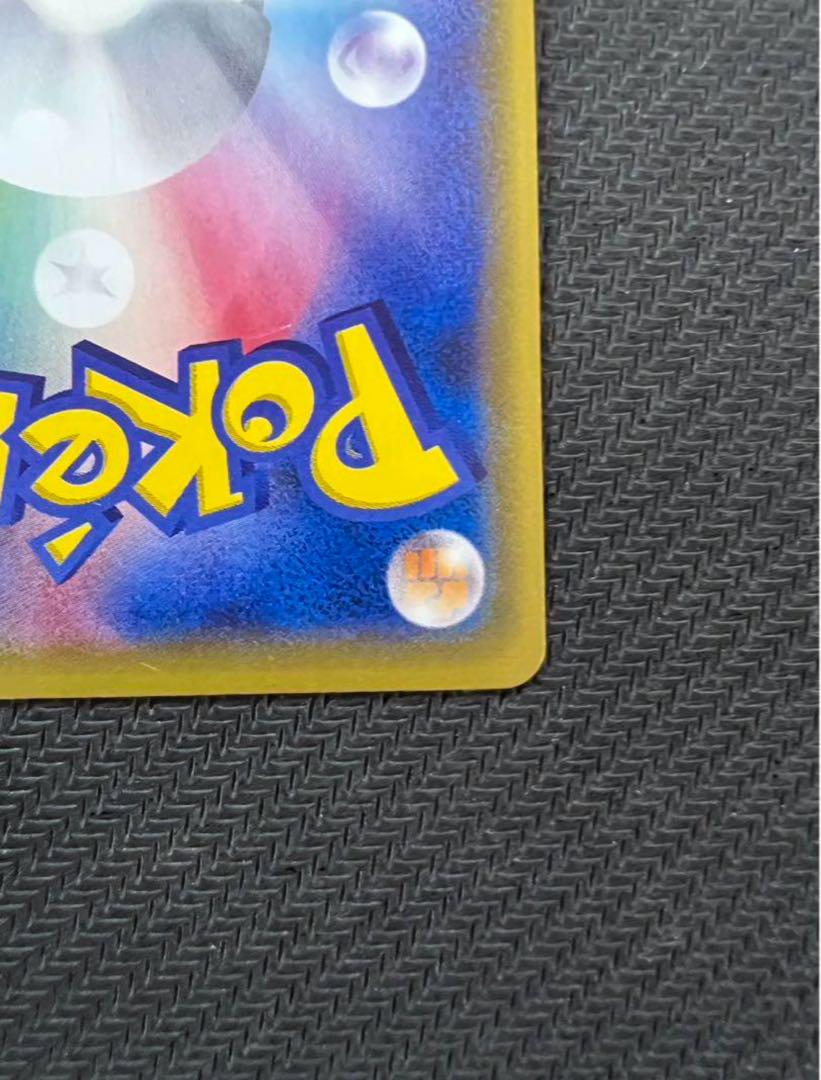 ピカチュウ：ポケモンカードゲーム 20th アニバーサリーフェスタ オリジナル…