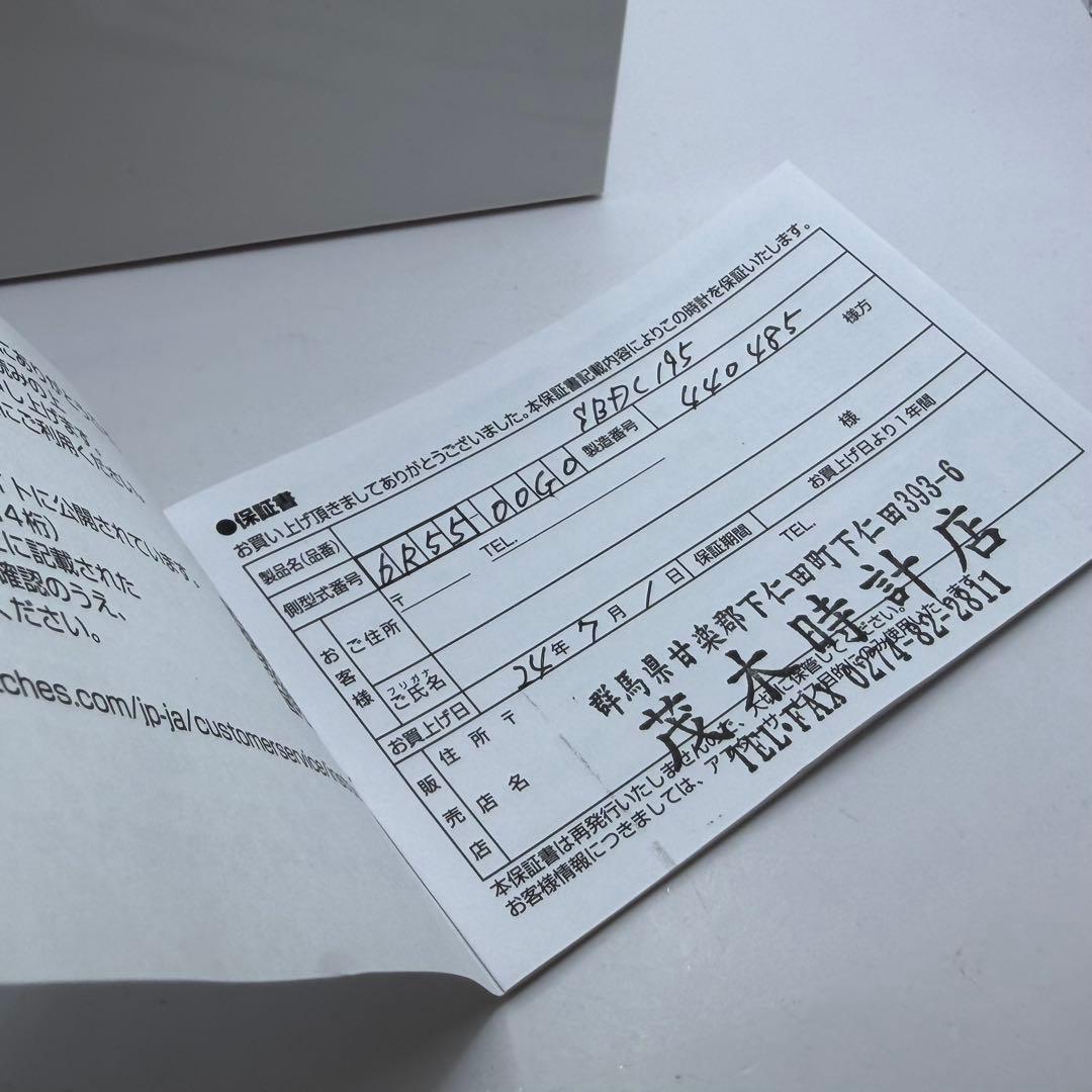 【新品未使用】セイコー SBDC195 6R55-00G0 箱付 自動巻 【新品未使用】セイコー SBDC195 6R55-00G0 箱付 自動巻