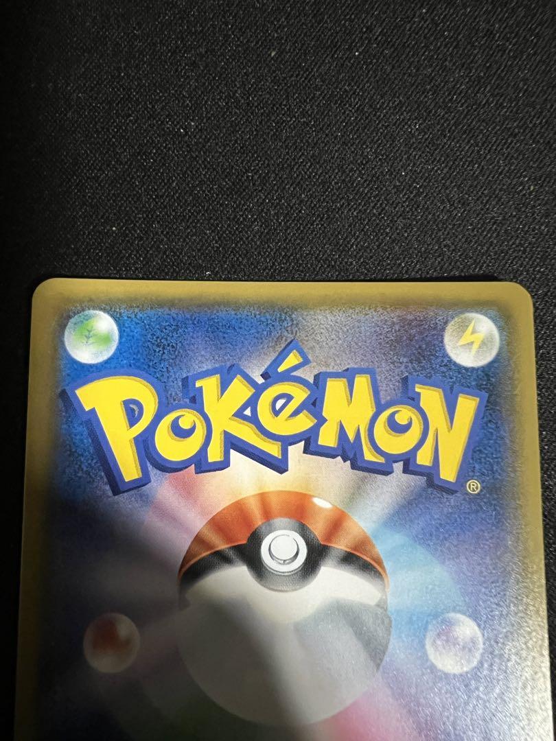 ウルトラ調査隊 | ポケモンカードゲーム公式ホームページ