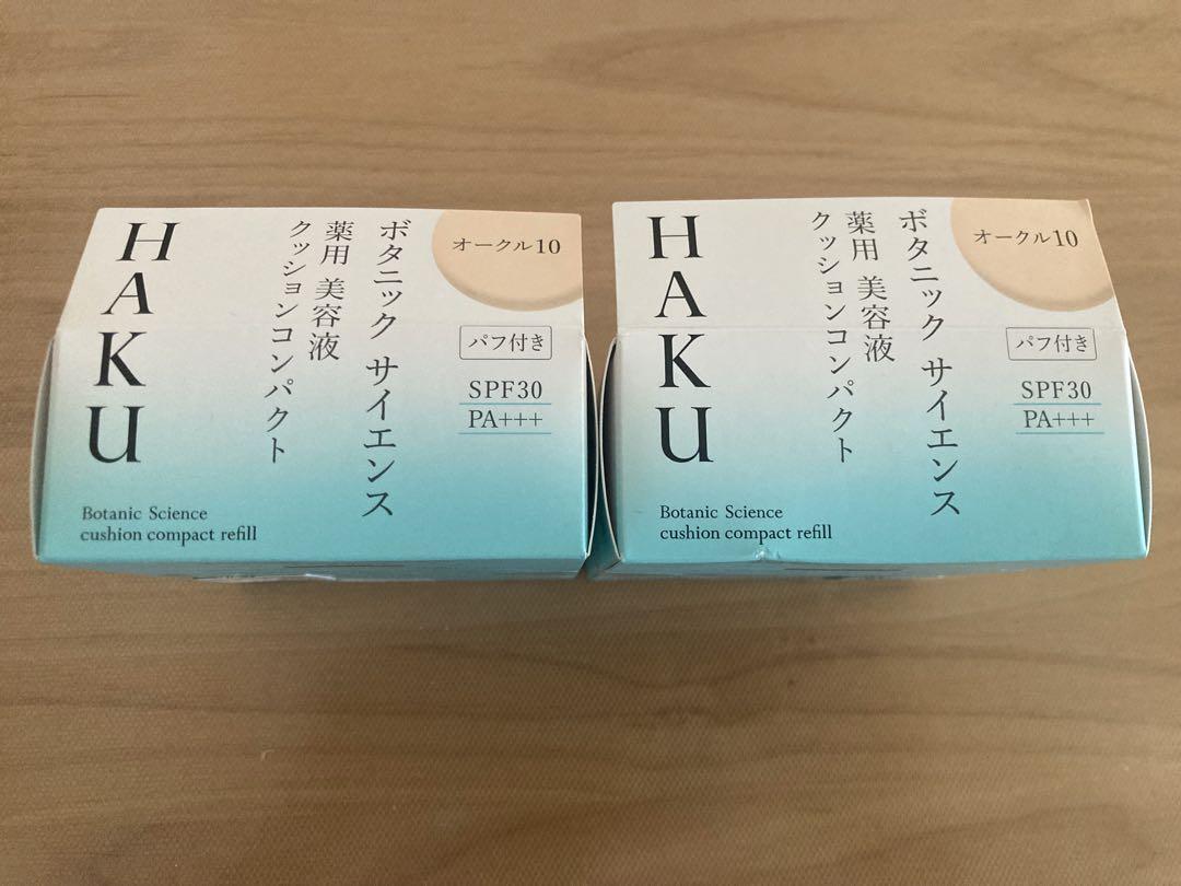 HAKU ボタニックサイエンス薬用美容液クッションコンパクト　レフィル　2個