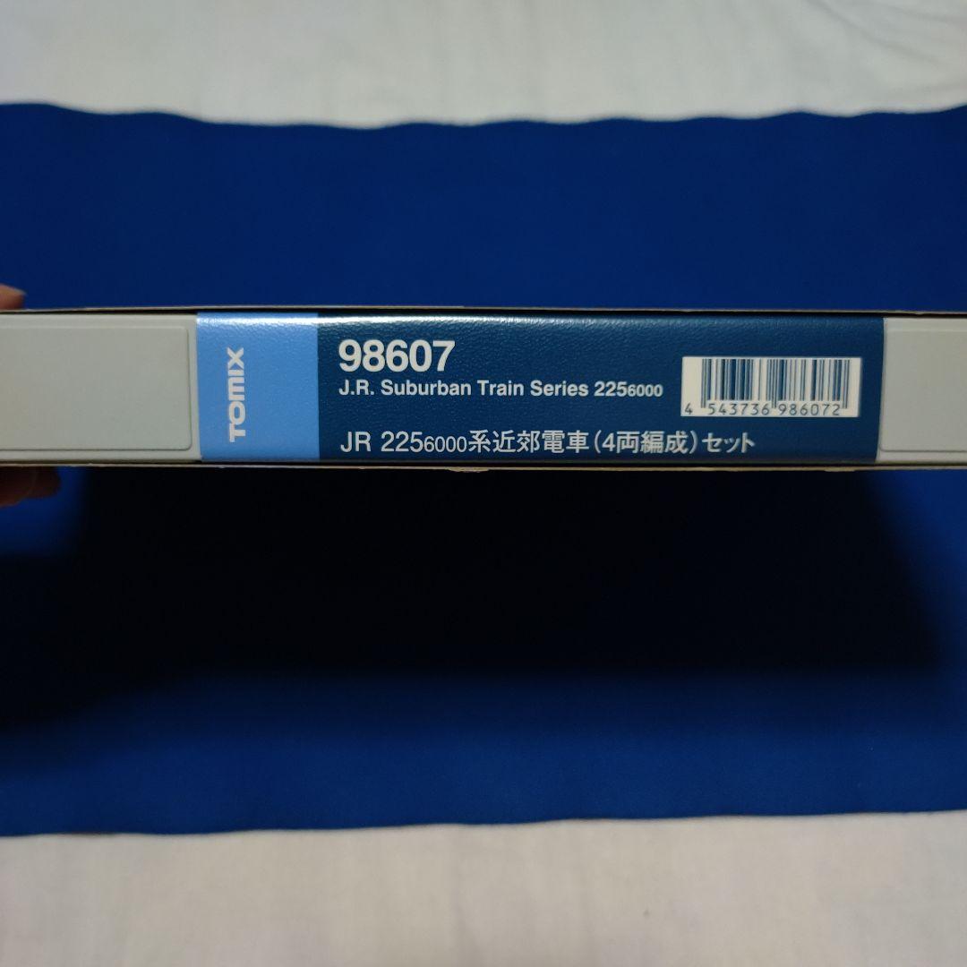 TOMIX　225系6000番台　4両セット　98607