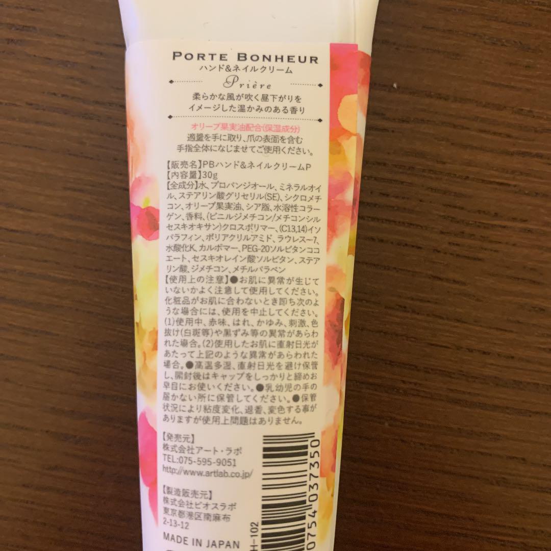 ハンドクリーム ネイルクリーム Shop At Mercari From Japan Buyee Bot Online ハンドクリーム ネイルクリーム Shop At Mercari From Japan Buyee Bot Online
