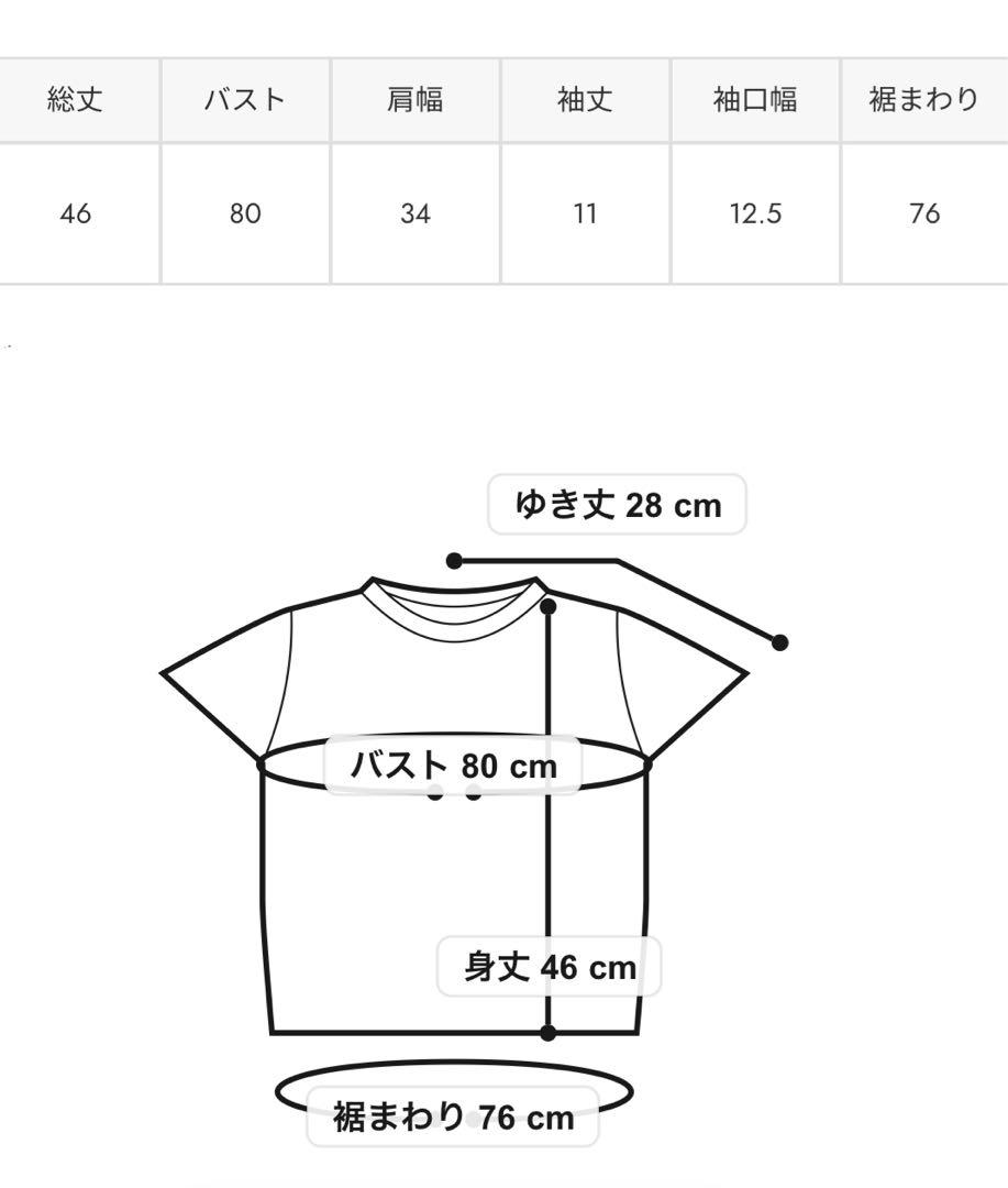 MOUSSY BEP OG ラインストーン BABY TEE