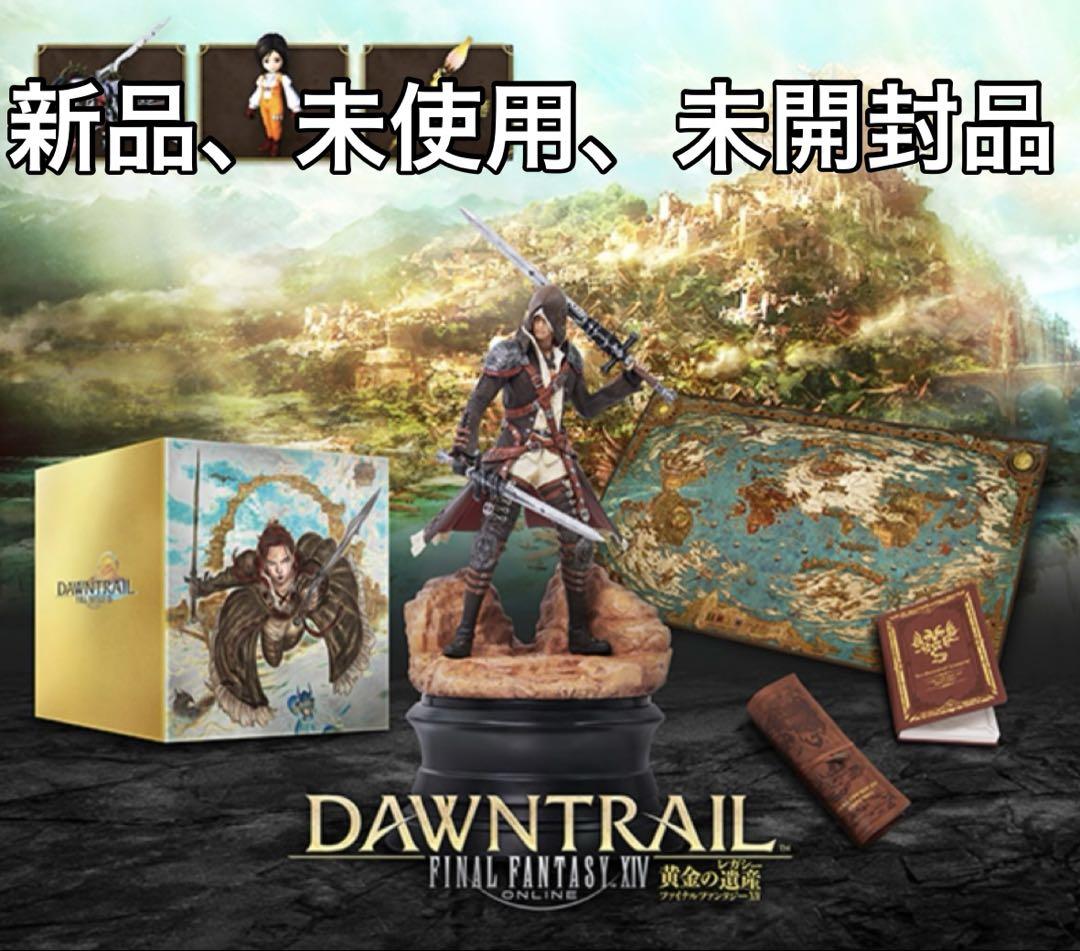ファイナルファンタジーXIV: 黄金のレガシー 特別装丁コレクターズBOX