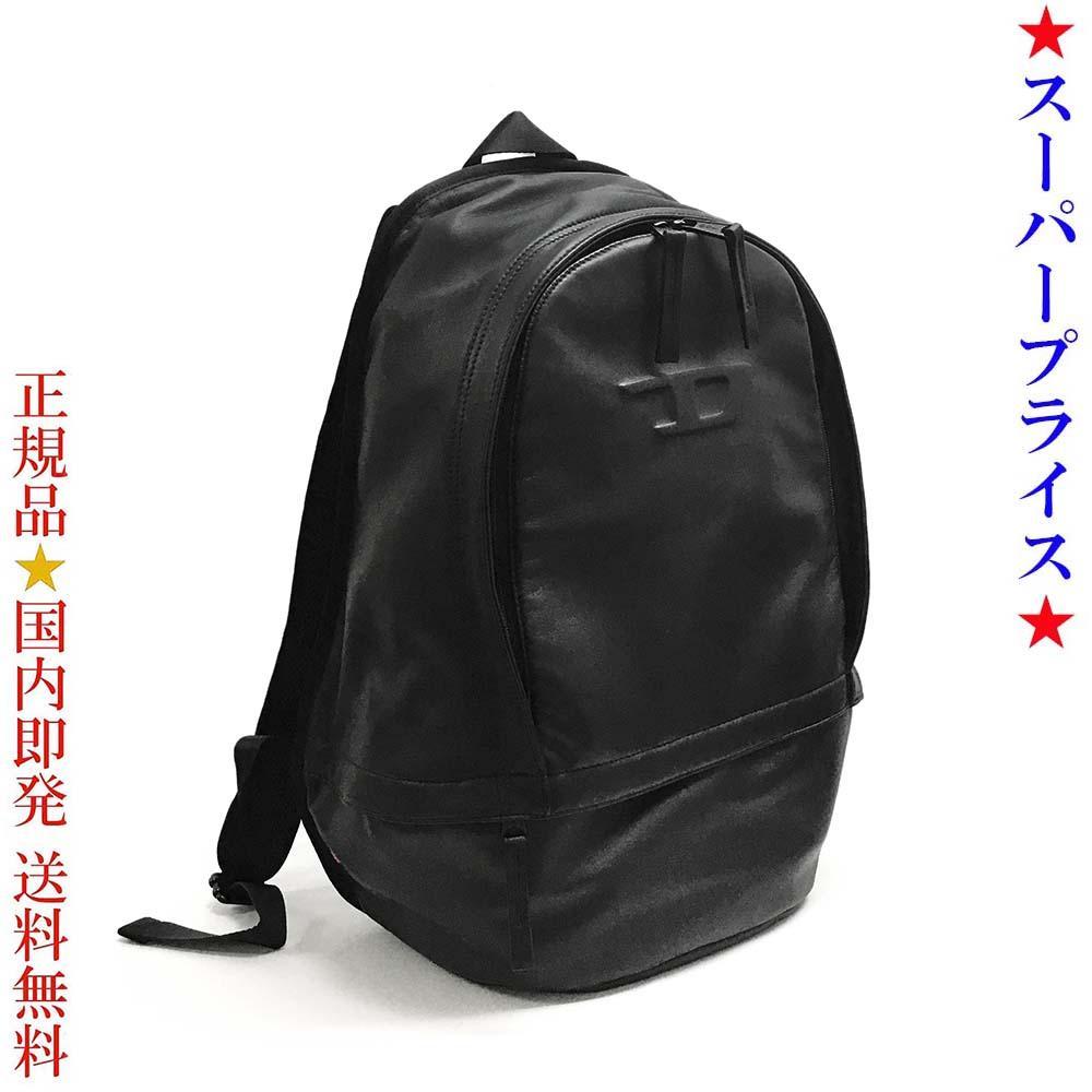 新品DIESEL X09761 P2809 T8013ソフトレザー バックパック