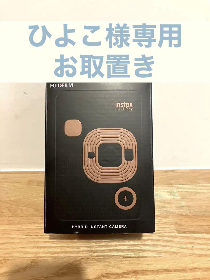 FUJI FILM INSTAX MINI LIPLAY ELEGANT BL…チェキ