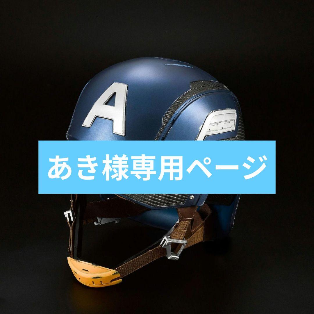 あきページ
