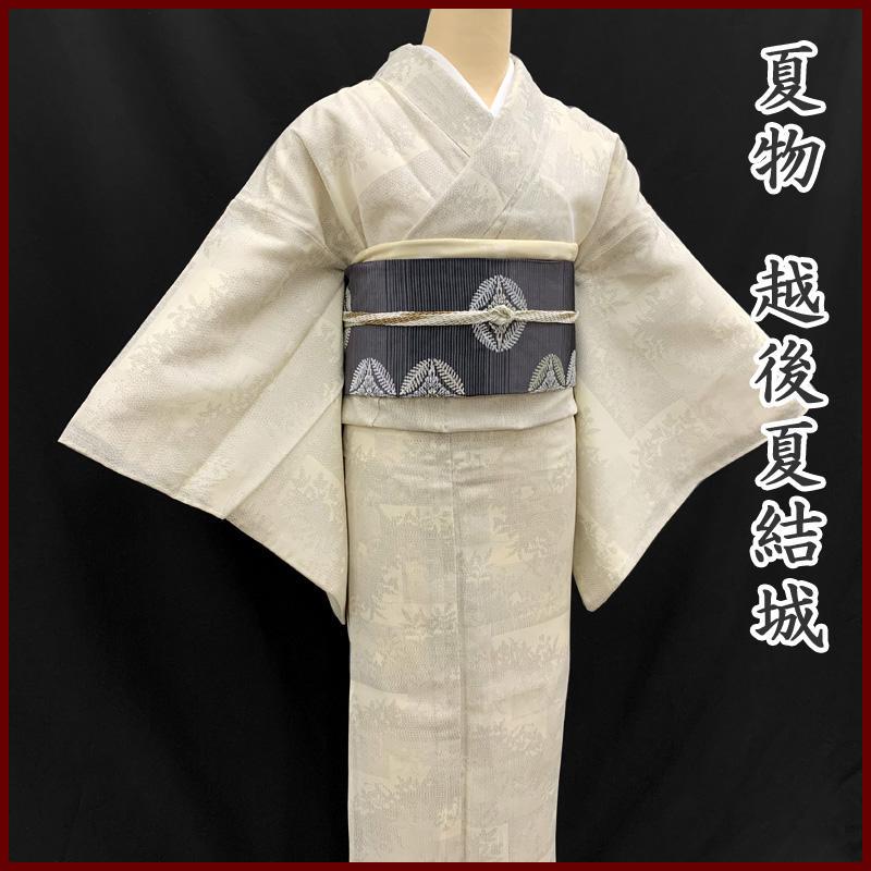 数量は多】 美品】正絹 新入荷アイテム 304mt10〇夏物 ベージュ（蝶