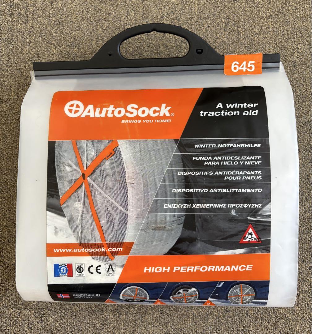 タイヤ滑り止めAutoSock(オートソック) 正規品 645 未使用品タイヤ・ホイール