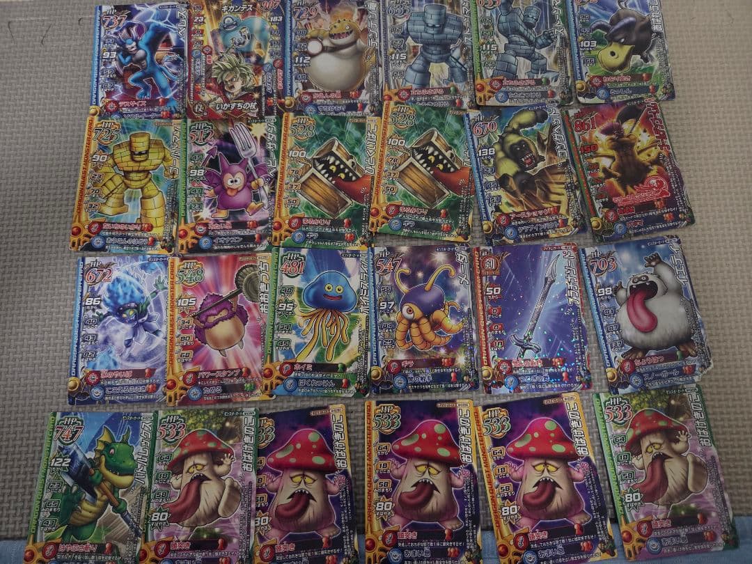 約200枚 ドラゴンクエスト