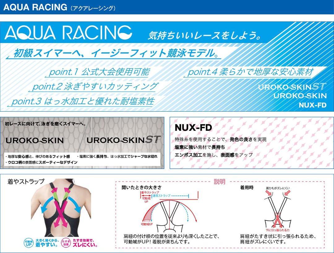 arena(アリーナ)　競泳用水着　ボーイズ　150サイズ　アクアレーシング