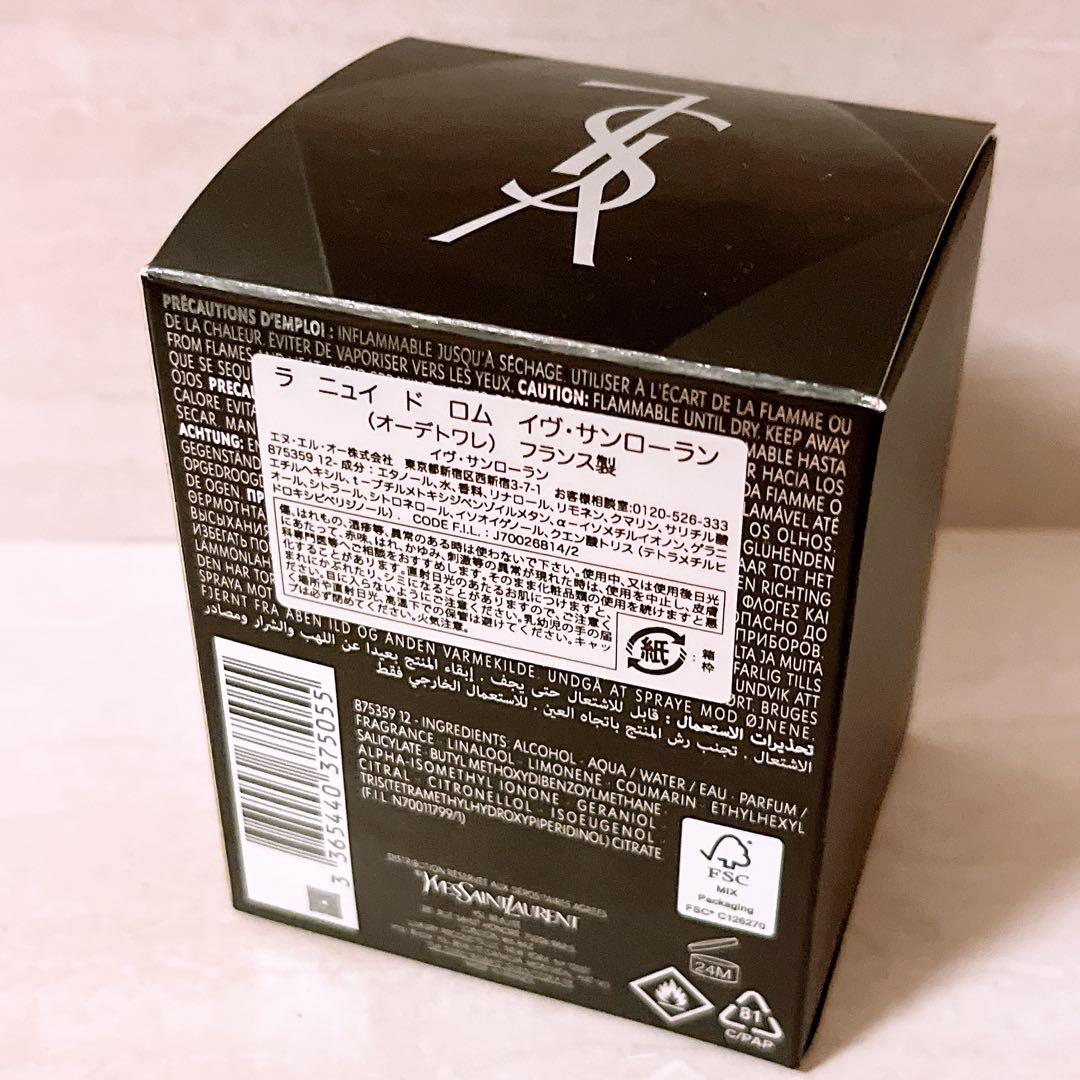 w☆残量確認☆ YSL ラ ニュイ ド ロム イヴサンローラン 60ml 香水