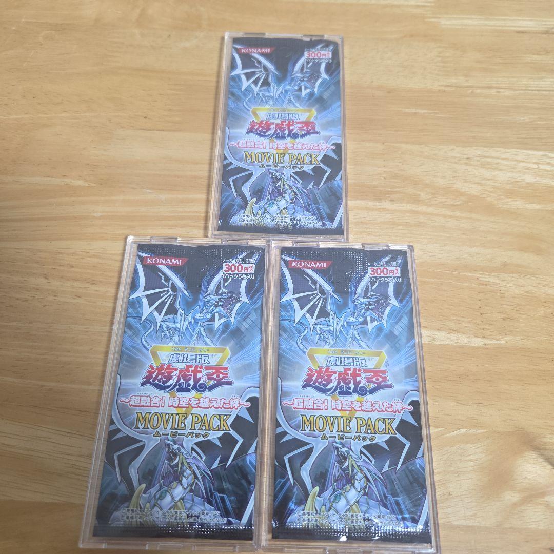 遊戯王　インフィニティチェイサー　未開封　box 楽天市場】遊戯王 boxインフィニティ・チェイサーズの通販