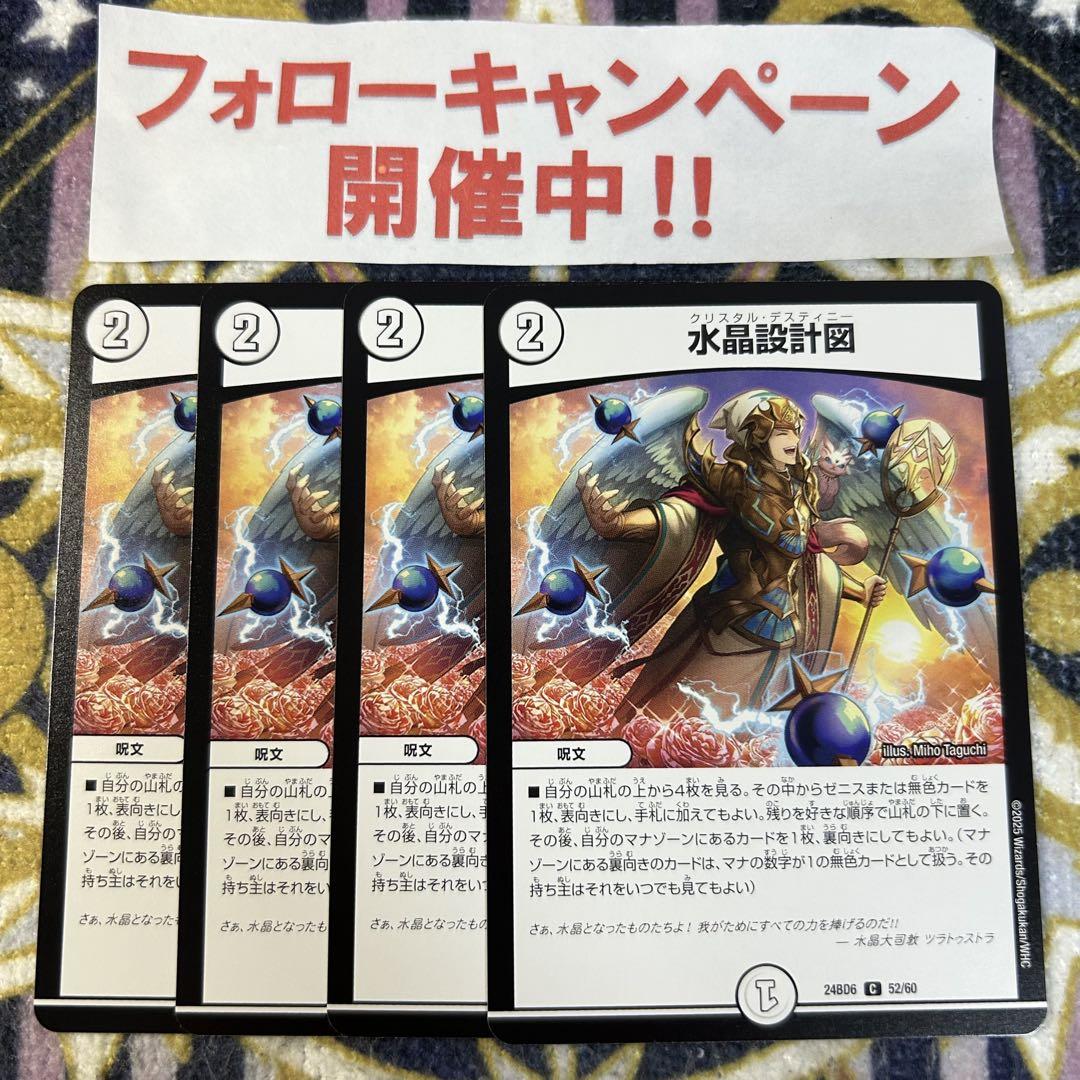 レオン様 リクエスト 5点 まとめ商品 - メルカリ