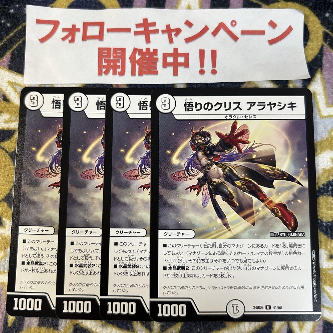 レオン様 リクエスト 5点 まとめ商品 レオン様 リクエスト 5点 まとめ商品 - メルカリ