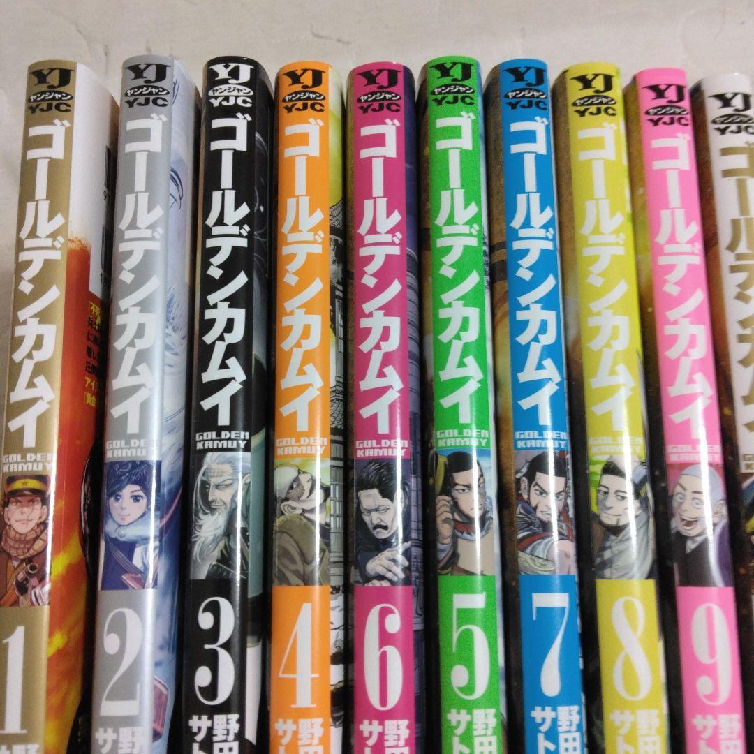 ゴールデンカムイ 全巻セット 1~31巻 ゴールデンカムイ 全巻セット 1~31巻