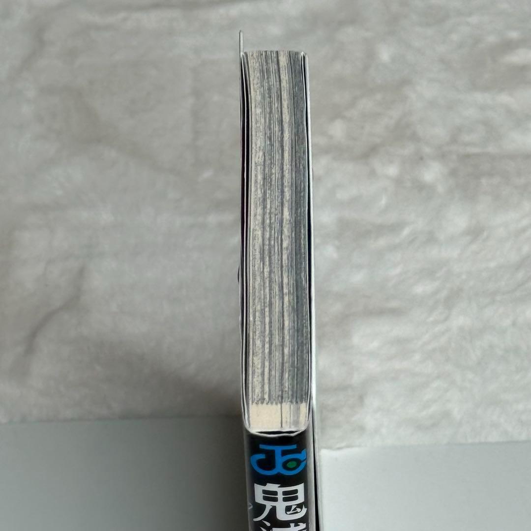 【初版・美品】鬼滅の刃 1巻　ジャンパラ付属 初版・美品】鬼滅の刃 1巻 ジャンパラ付属 - メルカリ