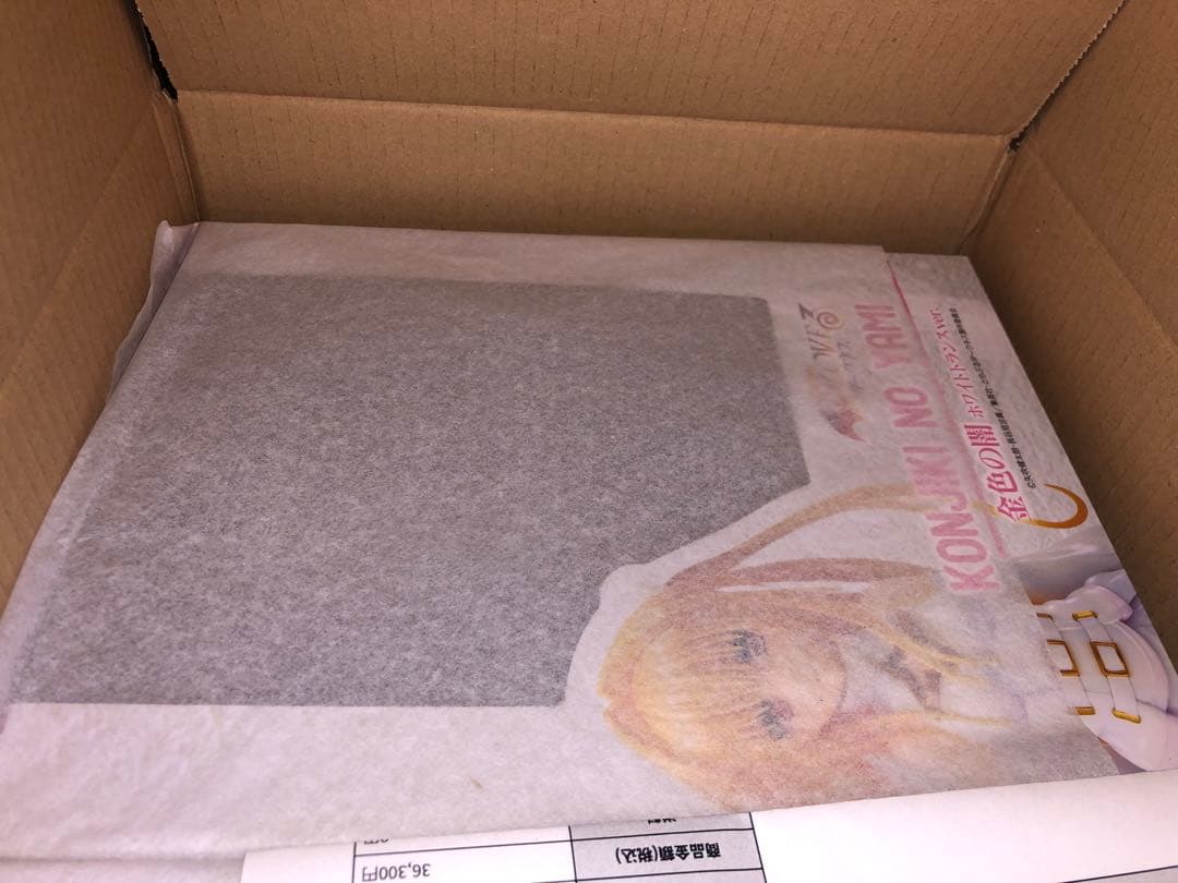 To LOVEる-とらぶる-ダークネス 金色の闇 ホワイトトランスver