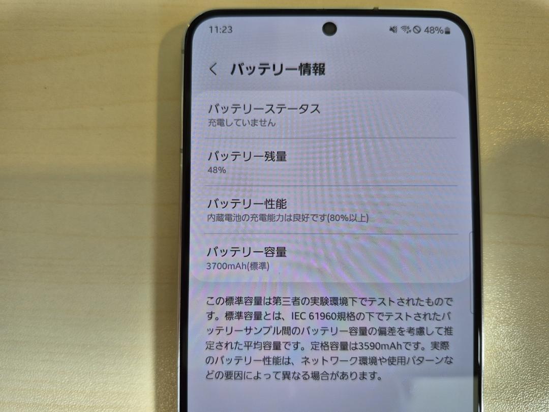 Galaxy S22 ホワイト　256GB 国内版SIMフリー