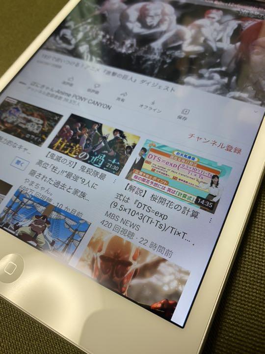 訳あり iPad mini 2 16G Wi-Fi 1iV04-m75228673151 安い新品