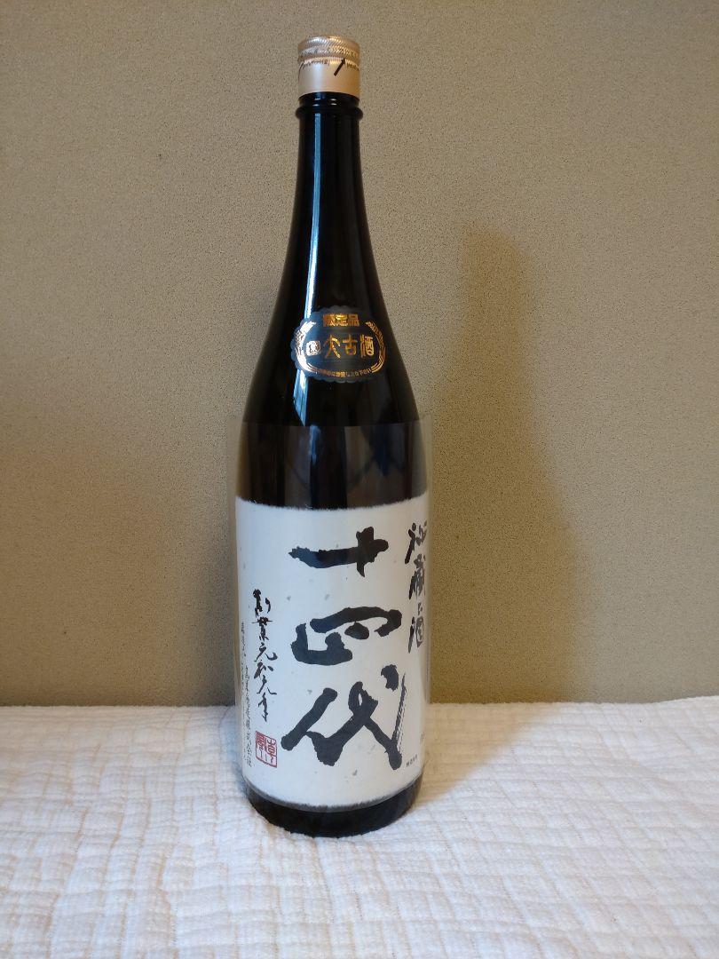 十四代　秘蔵酒　1,800ml　純米大吟醸酒古酒
