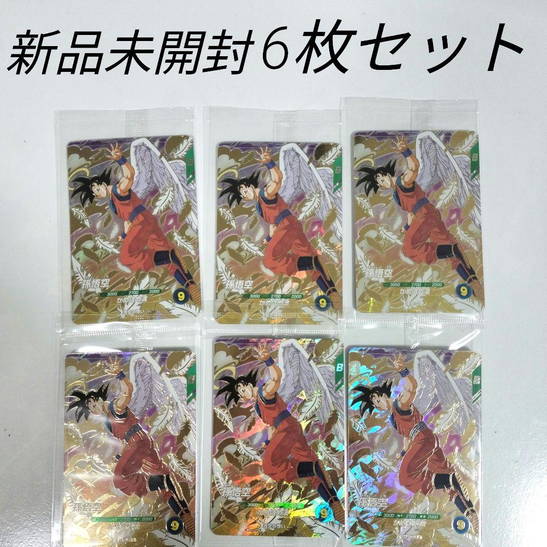 SDVP-020 孫悟空＊6枚セット＊ドラゴンボール