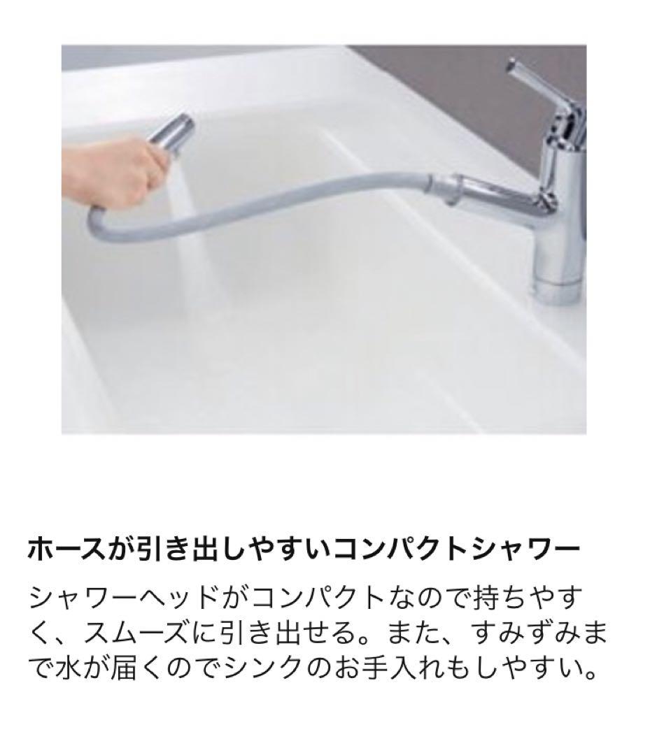 TOTO シングル混合水栓 TKS05308J 新品未使用