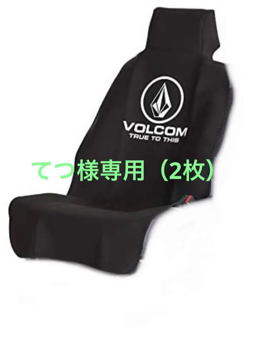 VOLCOM ボルコム シートカバー 1座席用 複数枚OK カー用品 新品