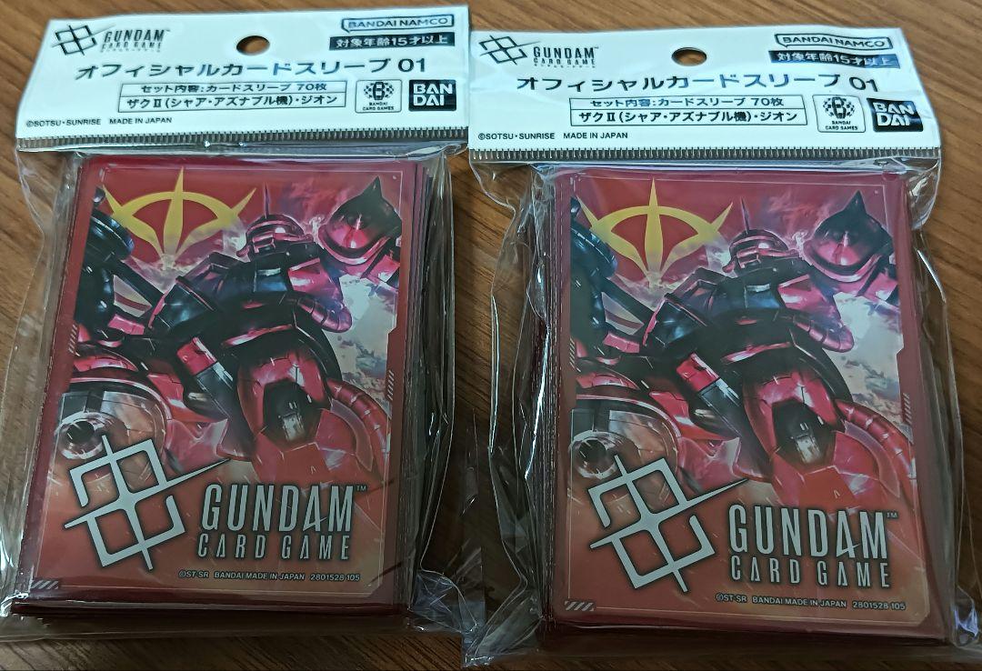 カードスリーブ　ガンダム　シャア専用ザク オフィシャルカードスリーブコレクションEX ガンプラスリーブ